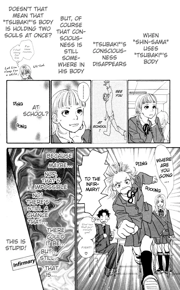 Honey Bunny! Chapter 2 17